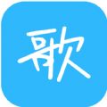 天籁k歌下载2016版