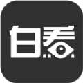 白看影视浏览器官方版