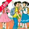 开心点读课本官网版