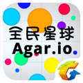 ȫٷʽ棨Agar.io v4.4.0