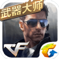 穿越火线枪战王者火线大乱斗官网最新版 v1.0.66.291