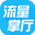 流量掌厅电信官网版