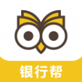 银行帮