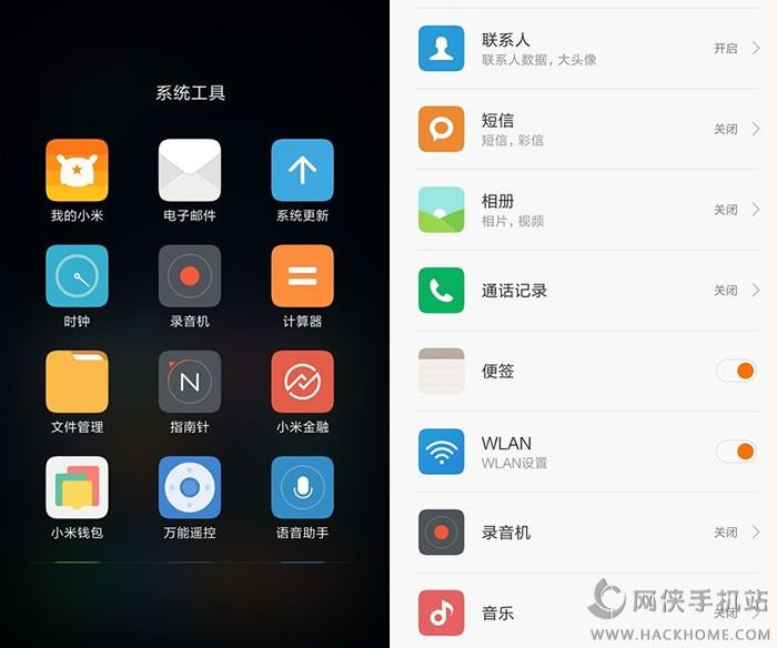 miui8系统升级操作教程[多图] 完整页