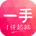 一手
