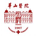 华山医院官方版