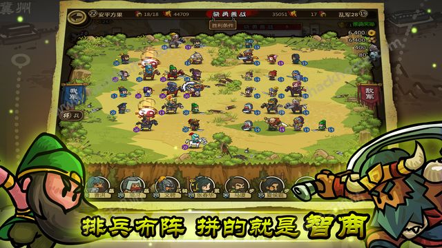 首頁 蘋果遊戲 策略棋牌 → 小小軍團合戰三國官網正版手機遊戲 v1.2.