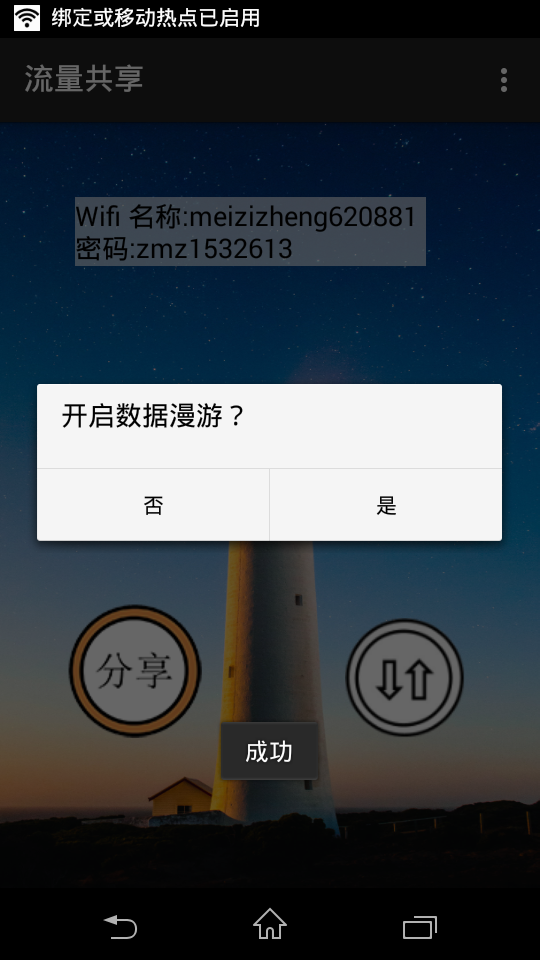 2016051510483966713.jpg
