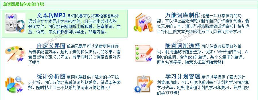 好用的背四級單詞軟件_c 背單詞軟件 可導(dǎo)入詞庫_背四級單詞軟件哪個好