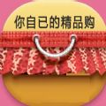 优悦购