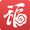 福天下