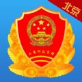 北京工商网上服务平台