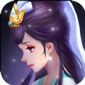 王者诛仙官网版