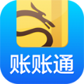 账账通华夏版