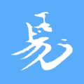 易行商旅