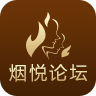 烟悦论坛手机版