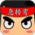 脑筋急转弯1000题