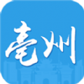 亳州市网上办事大厅