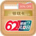 银联云闪付官方版