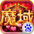 决战魔域官方网站正版游戏 v1.0