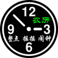 语音报时闹钟