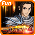 三国大时代5内购破解版