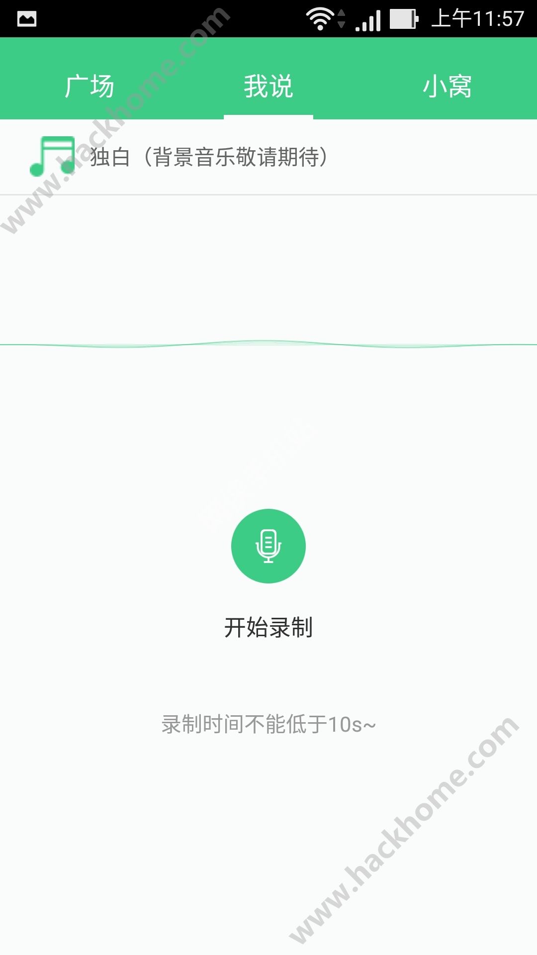 ta15app官网最新下载 番茄直播软件app下载