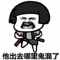 不秒回表情包