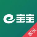 e宝宝家长版