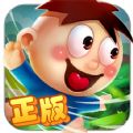 旺仔酷跑IOS版