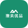 澳美优品官网版