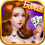 斗地主黄金赛手游版