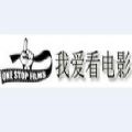 我爱看电影永久免费版