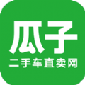 瓜子二手车直卖网官网