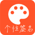 qq个性签名说说