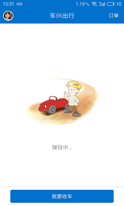 2016062016120073763.jpg