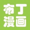 布丁漫画