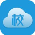 云校官方版