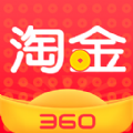 360淘金