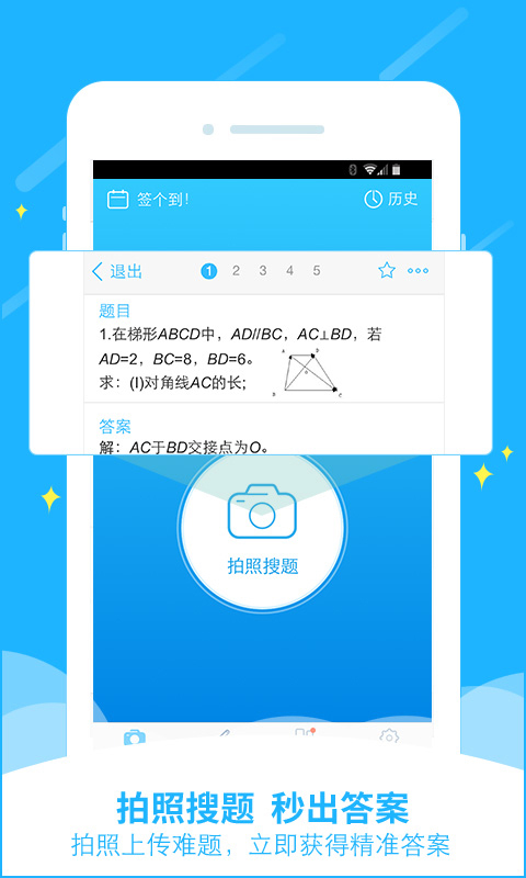 2016062708163625035.jpg