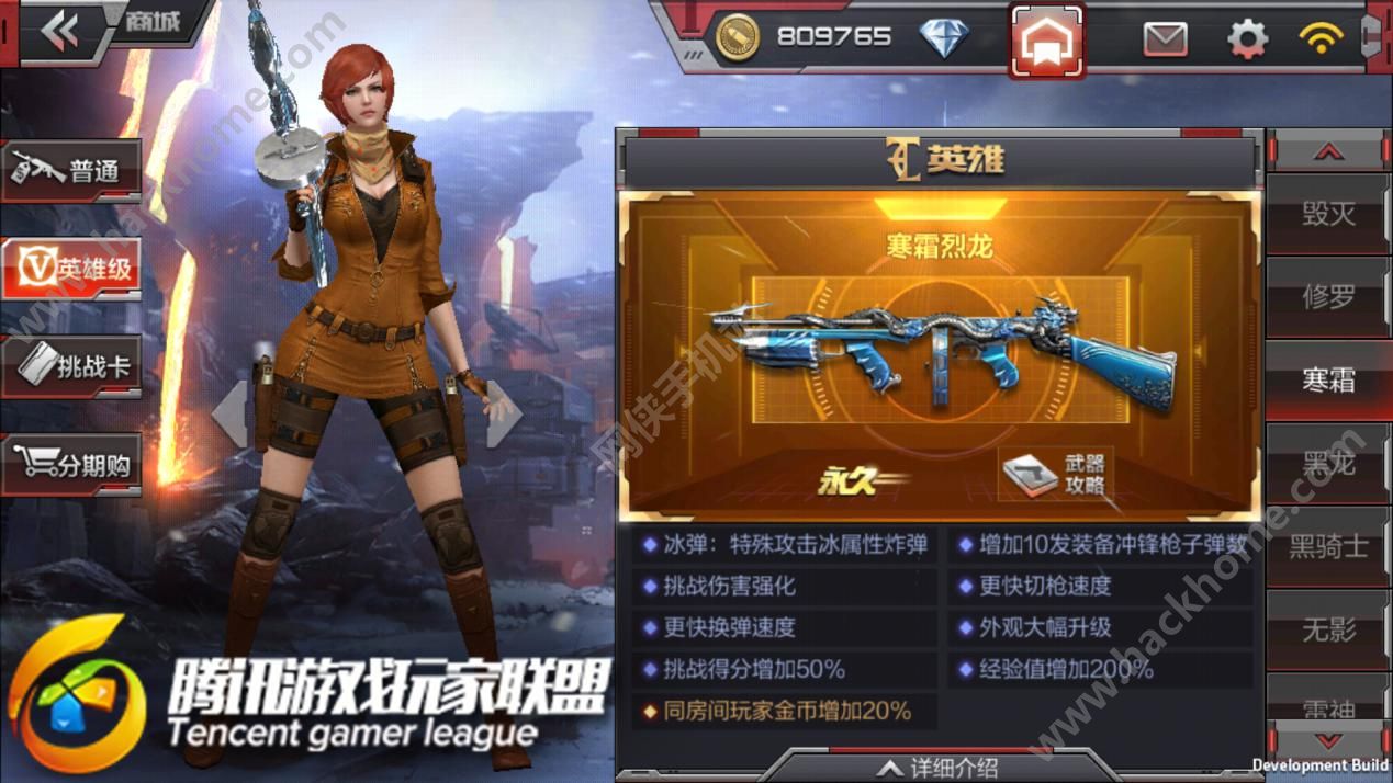 cf手游守护中心炮塔陷阱搭配及武器推荐[多图]