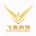 飞鱼购物官网版