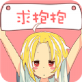 想爱爱