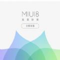 miui7.5先行版刷机包官方下载 v1.0