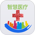 宁夏智慧医疗