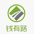 钱有路官网版