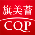 旗美荟官网版
