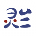 灵兰中医官网版