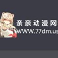 亲亲动漫网里番