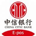 中信全付通官网版
